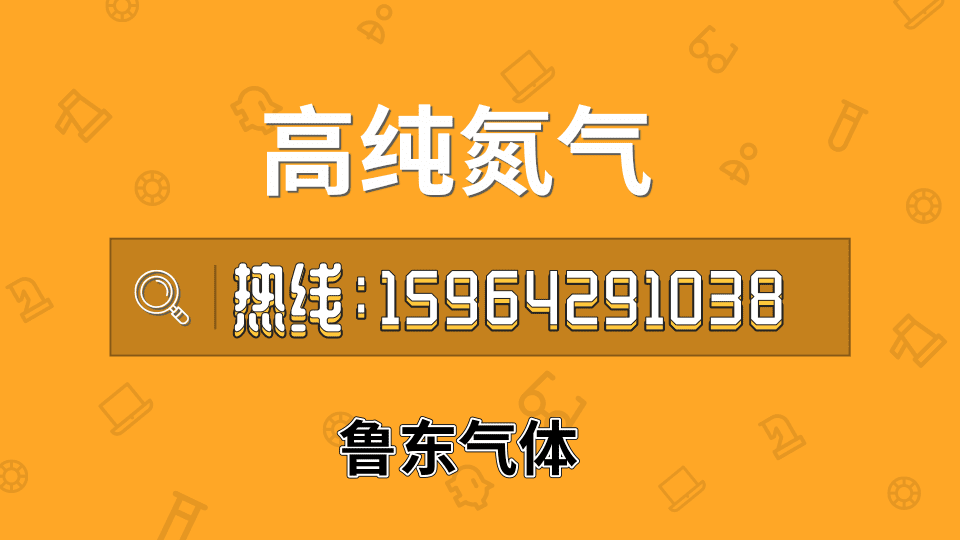 青島高純氮?dú)馀l(fā)價(jià)格-高純氮?dú)馄? width=