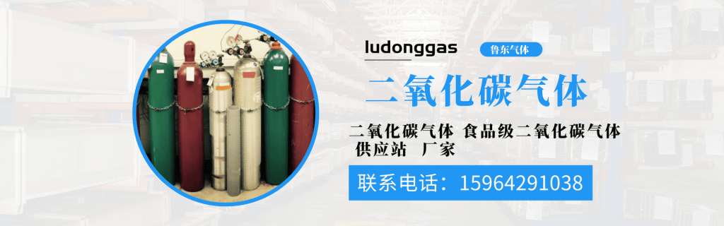 0升二氧化碳多少錢一瓶"