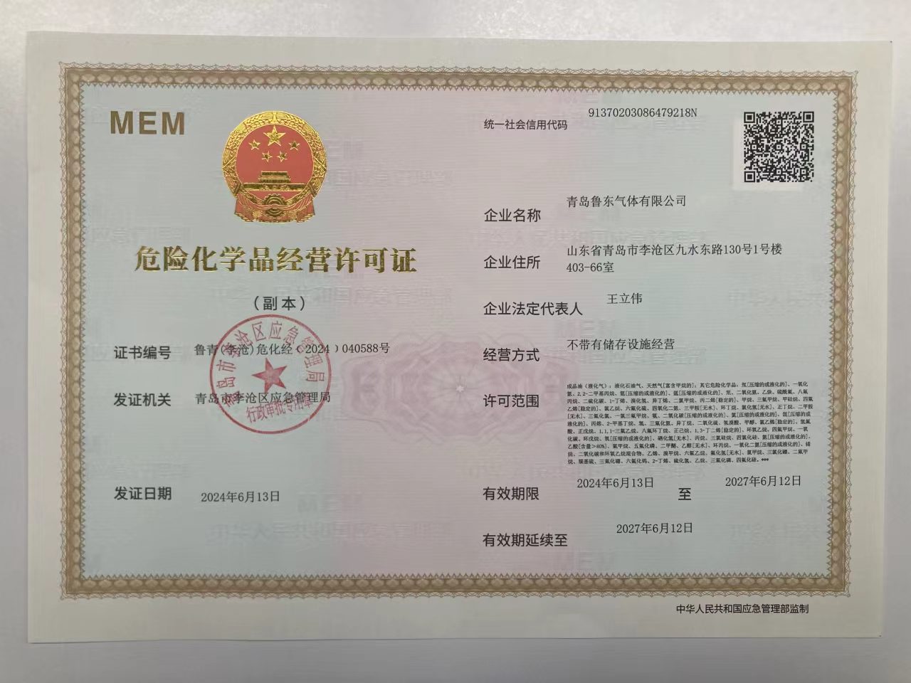 關于我們